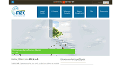 Desktop Screenshot of mesogeiako.gr